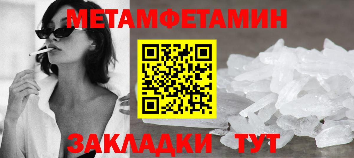 АМФЕТАМИН Розовый Муром
