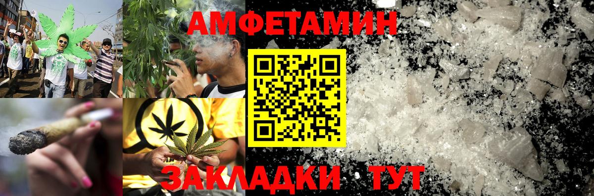 Амфетамин 97%  Вход с VPN  Муром 