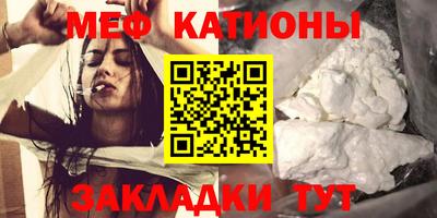 амф Ставрополь