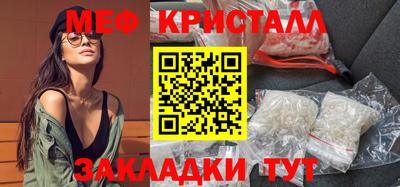 амф Ставрополь