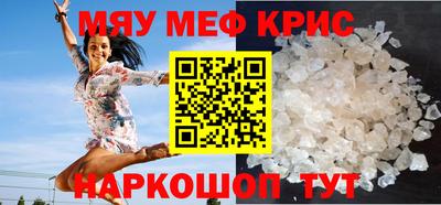 амф Ставрополь