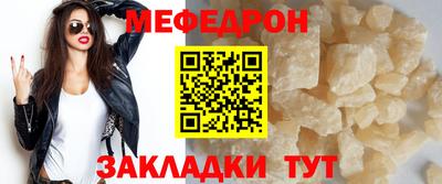 mdma Славянск-на-Кубани