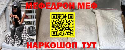mdma Славянск-на-Кубани