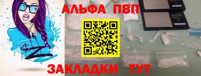 амф Ставрополь