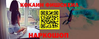 тгк Славгород