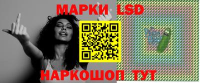амф Ставрополь