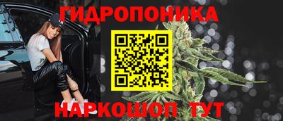 гашиш Старая Купавна