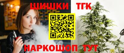 гашиш Старая Купавна