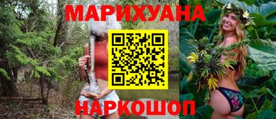 марки lsd Сланцы
