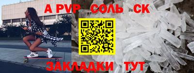 марки lsd Сланцы