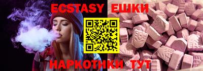 тгк Славгород