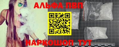 mdma Славянск-на-Кубани