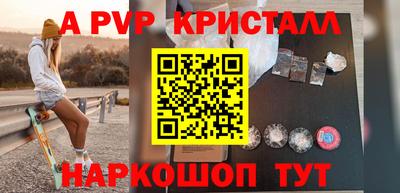 марки lsd Сланцы