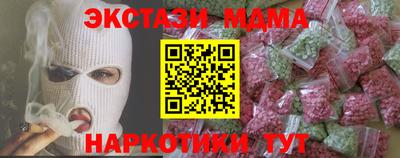 тгк Славгород