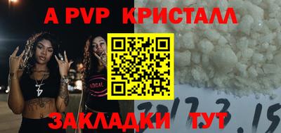 тгк Славгород