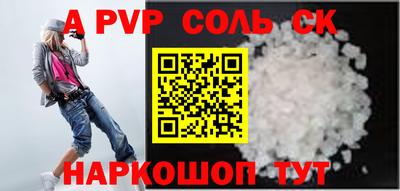 гашиш Старая Купавна