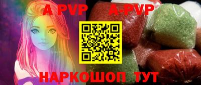 mdma Славянск-на-Кубани