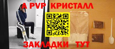 амф Ставрополь