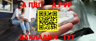 mdma Славянск-на-Кубани