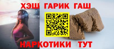 тгк Славгород