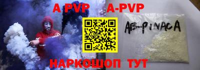 амф Ставрополь