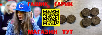 гашиш Старая Купавна