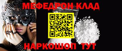 mdma Славянск-на-Кубани