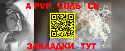 гашик Среднеуральск