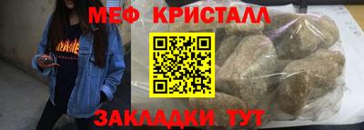 тгк Славгород