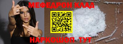 амф Ставрополь