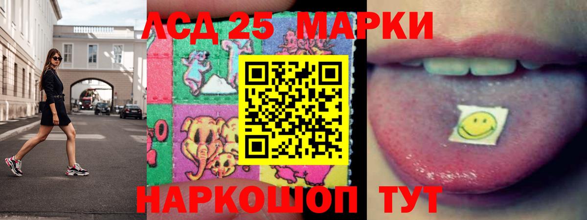 ЛСД экстази ecstasy Муром