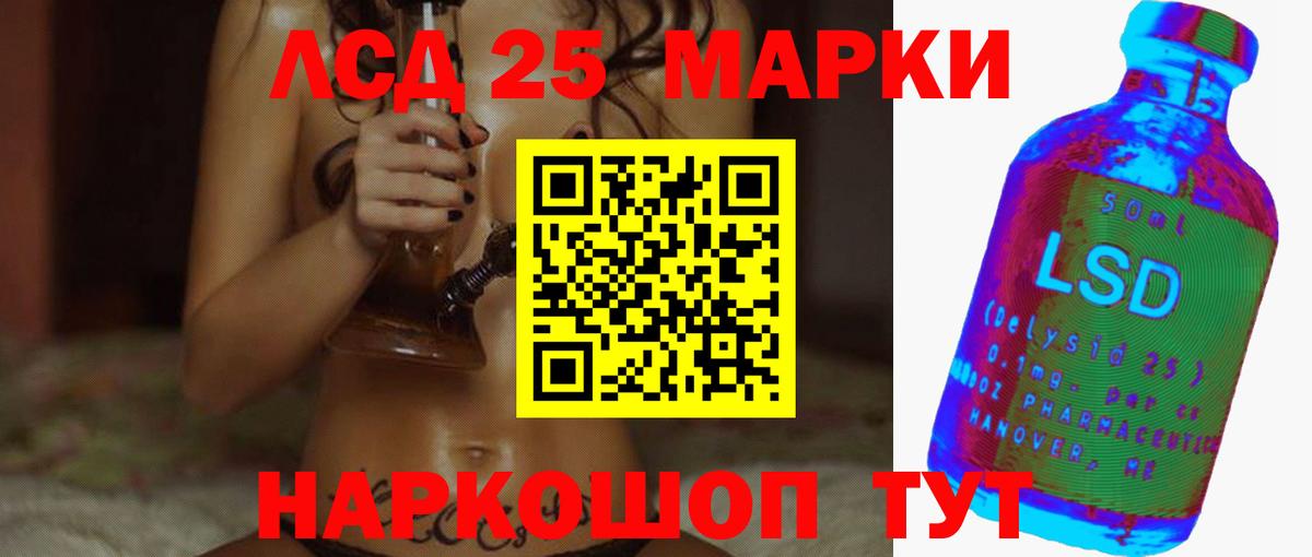 LSD-25 экстази  LSD-25 экстази ecstasy  Муром  Вход с VPN  Лсд 25 экстази кислота 