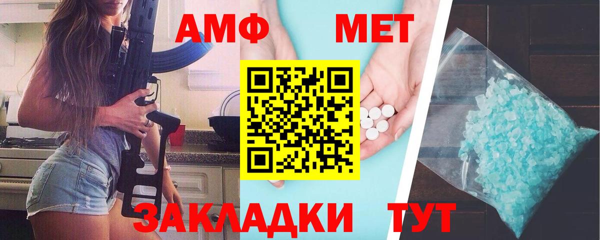 Муром  Метамфетамин Декстрометамфетамин 99.9%  Вход с VPN 